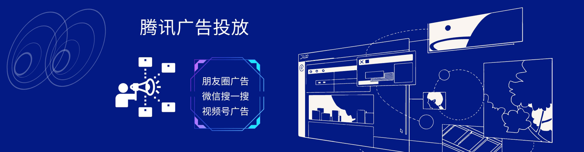 临颍sem开户