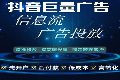 百度推广平台实战：打造爆款广告的秘诀