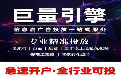 视频信息流广告在电商领域的推广策略